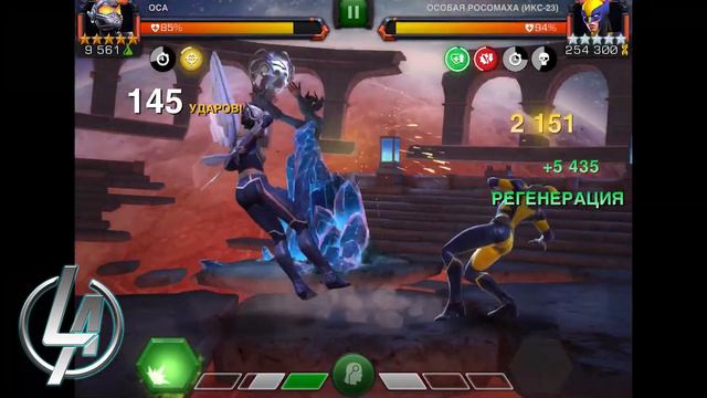 Wasp 4\55 vs Wolverine X-23 Labyrinth of Legends by Legacy Marvel Contest of champions mcoc mbch смотреть онлайн