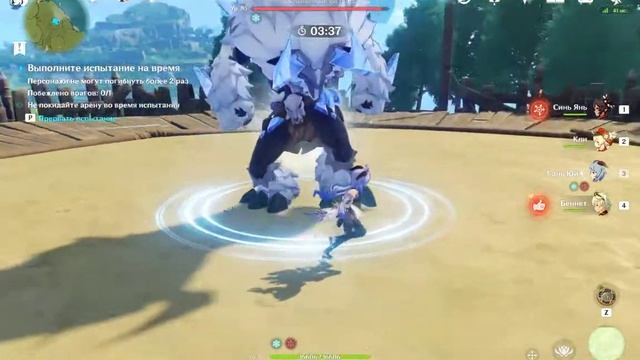 Genshin Impact Метачурл с Инеевым панцирем. смотреть онлайн