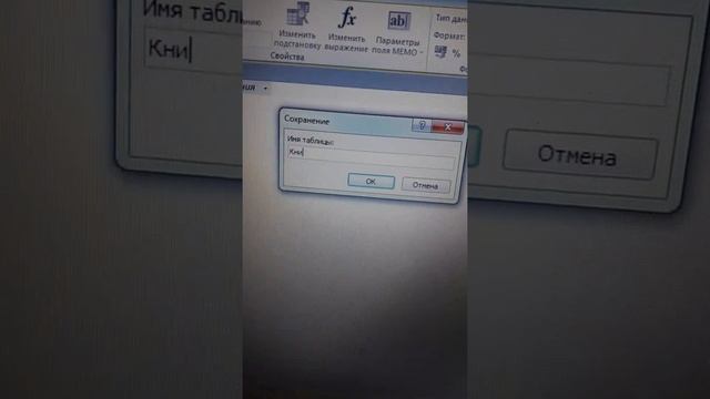 Создание базы данных "Библиотека" в Microsoft Access 2010 смотреть онлайн