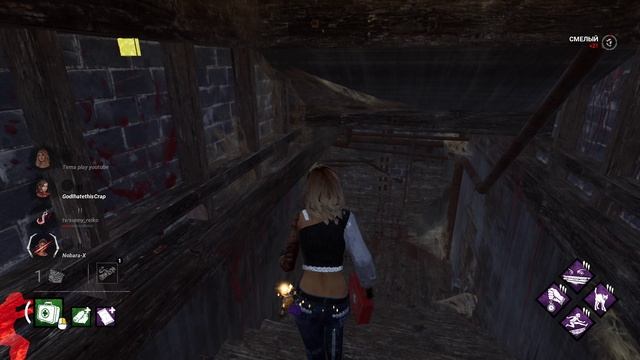 Dead by Daylight смотреть онлайн
