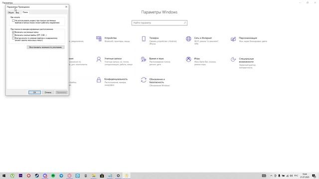 Как найти скрытые папки Windows? ГДЕ НАЙТИ ПАПКУ PROGRAMDATA ! смотреть онлайн