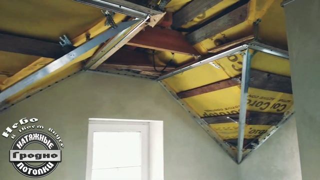 Многоуровневый мансардный потолок исполненный в разных плоскостях? смотреть онлайн