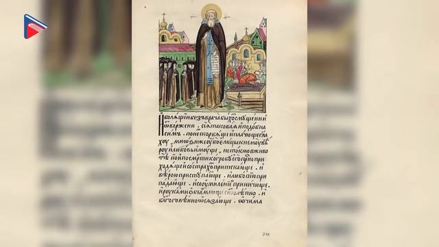 6 класс - Русский язык - Правописание сложных прилагательных смотреть онлайн