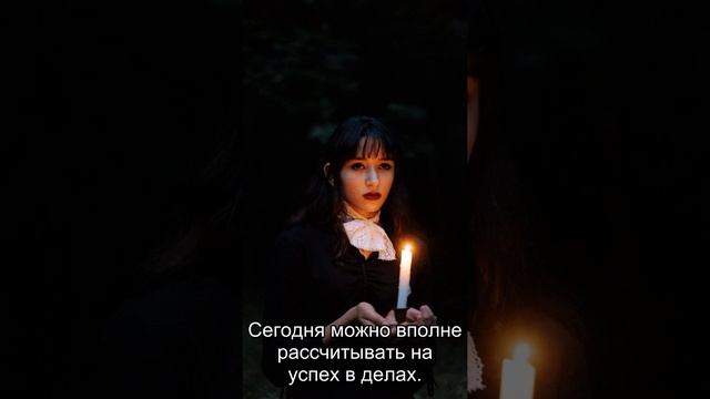 Близнецы: ежедневный персональный гороскоп на 9 Декабря 2020 смотреть онлайн