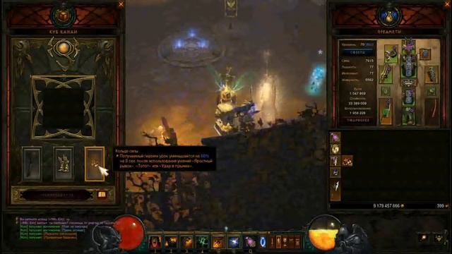Diablo 3 HardCore(ХК) .Урок №5 смотреть онлайн