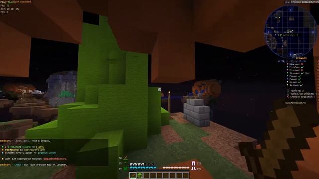 Бедварс по фану:) смотреть онлайн