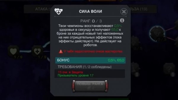 Часовой и Мрак(Войд) обзор Марвел Битва чемпионов Marvel contest of champions Void Sentry Review