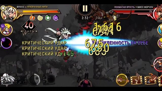 Комбо на Фукуа! (40 ударов) | skullgirls смотреть онлайн