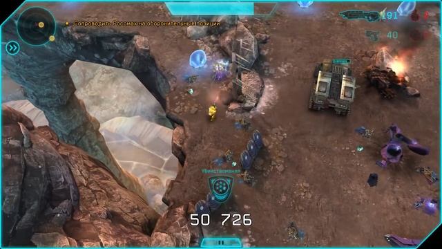 Halo: Spartan Assault - Прохождение #1 смотреть онлайн