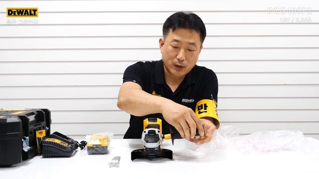 디월트 18V 최상급 그라인더..? 초간단 리뷰..DCG405P2 DEWALT Dewalt Brushless Charge Grinder DCG405P2