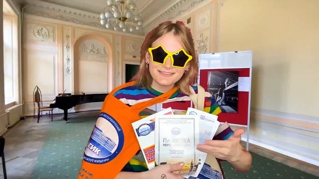 СПбГИК супервуз вуз мечты все поступайте смотреть онлайн