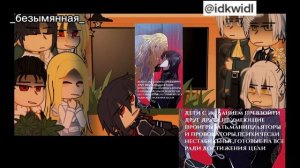 реакция «КЗСБГГ» на тт (1/?) _безымянная_