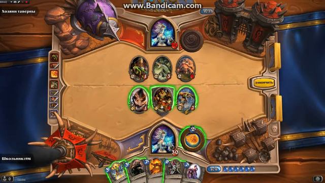 Супер Hearthstone смотреть онлайн