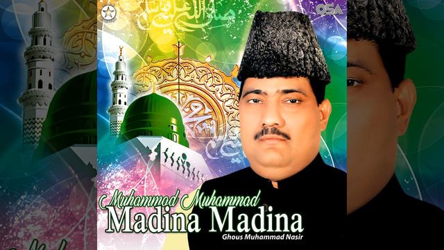 Muhammad Muhammad Madina Madina