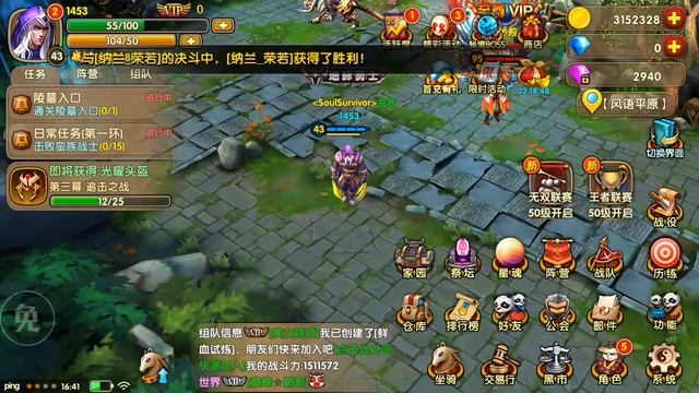 Taichi Panda Heroes / New, Hero Shard Change System / 09.2016 смотреть онлайн