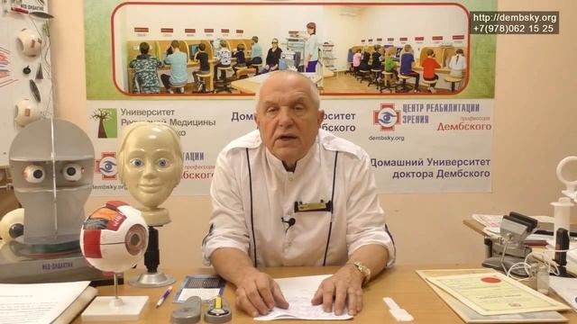 Двоение в глазах, если смотреть двумя глазами. ? Лечение с помощью Диплоптика! смотреть онлайн