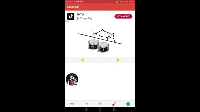 Стрим игры "Bongo Cat". смотреть онлайн