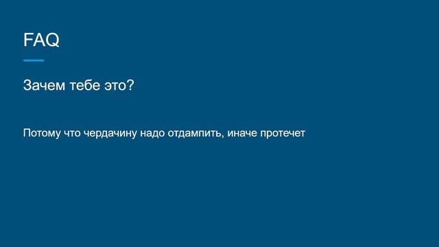 О канале смотреть онлайн