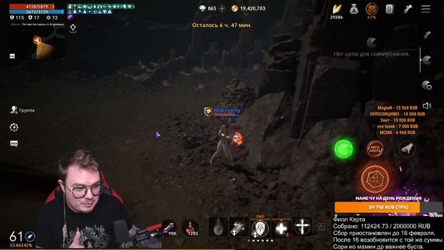 [Lineage2M] Субботний стрим. Орб 61. Bartz 1. Общение и фарм. смотреть онлайн