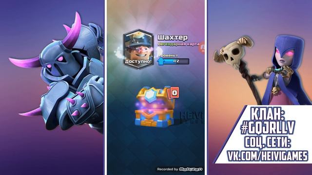 ШКОЛЬНИКИ КРИЧАТ ПРИ ВЫПАДЕНИИ ЛЕГЕНДАРОК! РЕАКЦИЯ НА ВЫПАДЕНИЕ ЛЕГЕНДЫ! Выпуск #23 смотреть онлайн