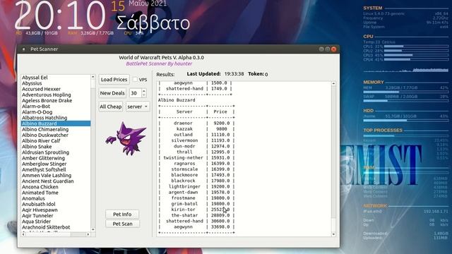 WoW BattlePet Scanner (Arbitrage) By Haunter