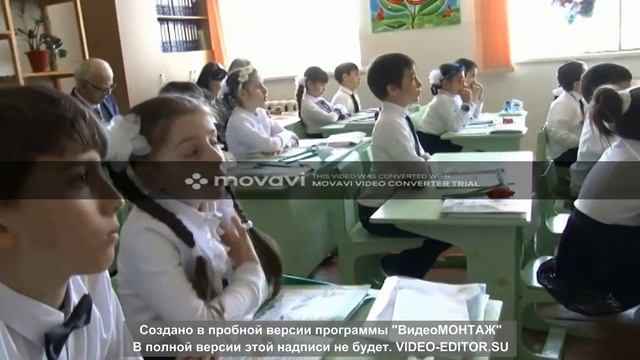 Открытый урок по окружающему миру. Учитель Алирзаева З. К. СОШ №12 г Дербент. смотреть онлайн
