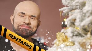 Спасибо за донат #ЁЛКИ999999999999999999999999999999999