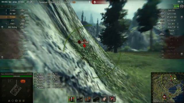 110Е4 против мауса и всех всех всех... смотреть онлайн