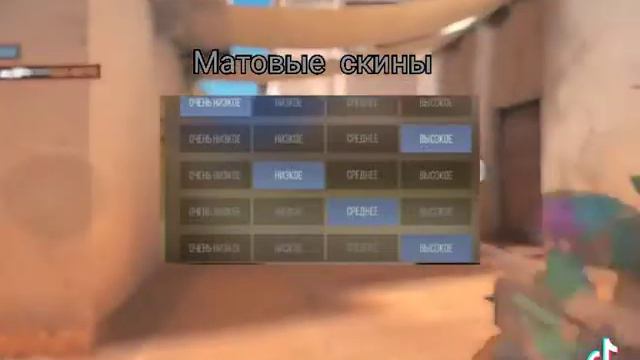 Чек описание(это видео не мое) смотреть онлайн