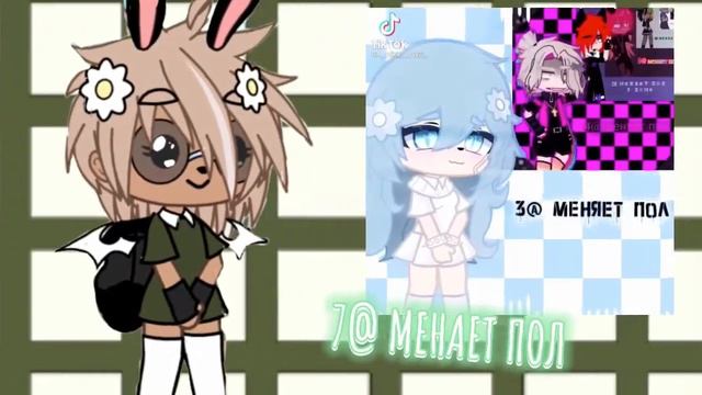 7@ менает пол смотреть онлайн