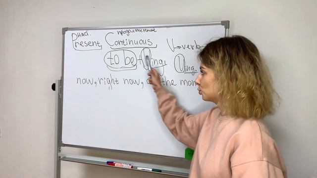 PRESENT CONTINUOUS 1 ЧАСТЬ смотреть онлайн