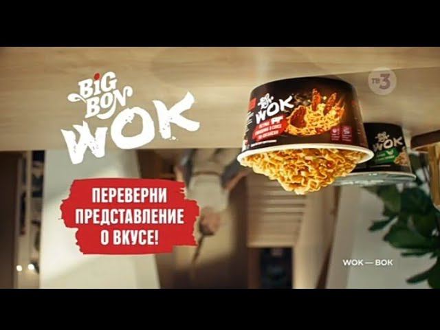 Рекламный блок ТВ3 07.07.2023 смотреть онлайн