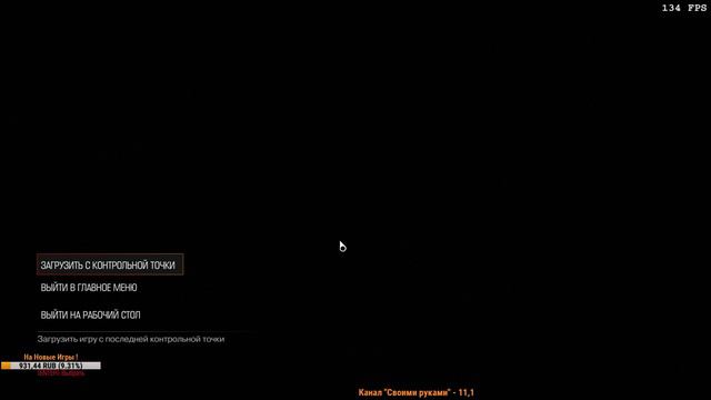 DOOM 2016 - ЗаDOOMчивый Стрим - Портал в АД ! #4 смотреть онлайн