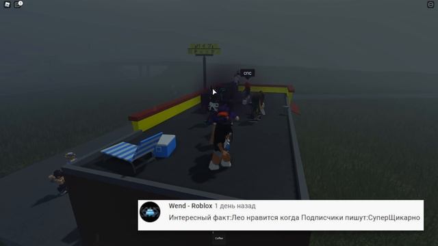 ПОСЛЕДНИЕ ВЫХОДНЫЕ ЛЕТА. ФЛЕКСИМ С ПОДПИСЧИКАМИ / Roblox смотреть онлайн