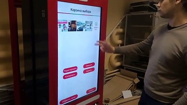 Инстамат LIKE BOX. Терминал по печати фото из инстаграмм. смотреть онлайн