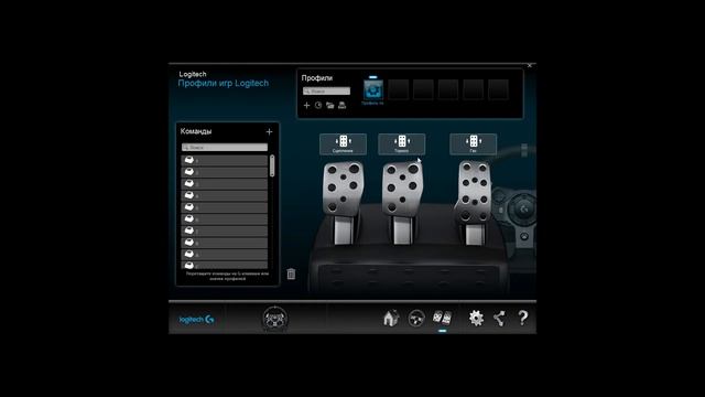 Настройки руля G920 и геймпада XBOX 360 смотреть онлайн
