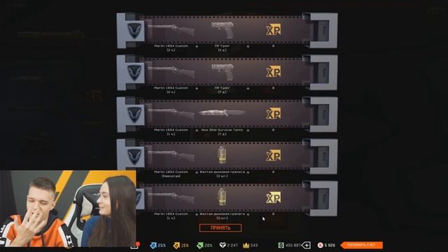 ВЫБИВАЕМ ДРУГУ ВЕСЬ ДОНАТ в WARFACE! - 10000 КРЕДИТОВ и БОНУСНЫЕ КОРОБКИ УДАЧИ! смотреть онлайн