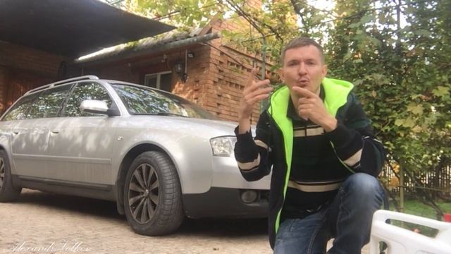 Какую лучше выбрать фирма антифриз? AUDI A6 C5. Deaf смотреть онлайн