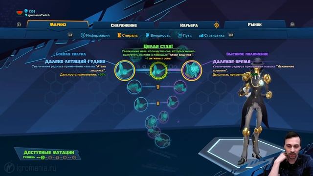 Первый взгляд на Battleborn. Стрим «Игромании» смотреть онлайн