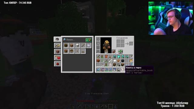 Артикс Проходит Психологический Тест на #СП5 - Пятерка и Атрикс - Майнкрафт СП5