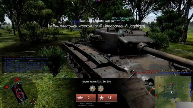 War Thunder. "Ни фига себе..!" смотреть онлайн