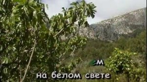 КАРАОКЕ   Когда весна придет не знаю