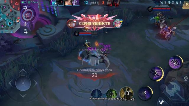 Сегодня первое долгое видео по Moblie Legends да я знаю что плохо отыграл смотреть онлайн