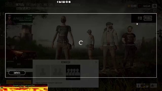 ⚡Рукожопный отряд⚡►⚡PlayerUnknown’s Battlegrounds⚡ смотреть онлайн