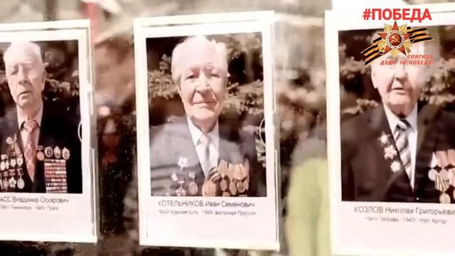 #ПОБЕДА, ВЕТЕРАНЫ ТАНЦУЮТ ВАЛЬС смотреть онлайн