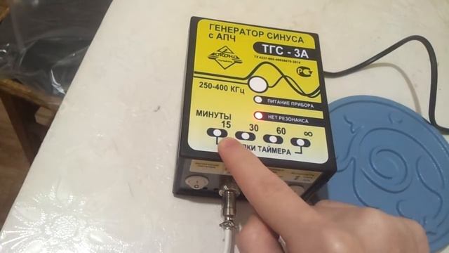 ЮКОНД. ГЕНЕРАТОР СИНУСА И КАТУШКИ А.МИШИНА. 10.02.18.