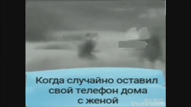 Когда забыл дома телефон смотреть онлайн