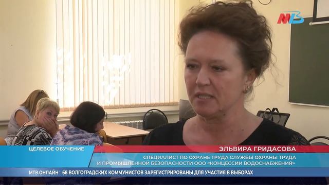 Бесплатное обучение в Волгограде с гарантированным трудоустройством — МИФ или РЕАЛЬНОСТЬ? смотреть онлайн