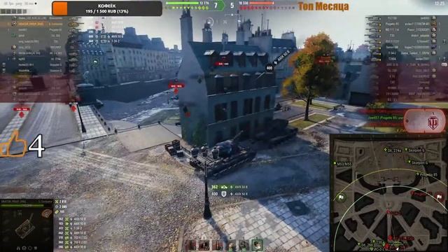 Финальная задача на Объект 260 ТТ15. WoT смотреть онлайн