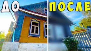 Как преобразился дом после 100-летней его постройки. Из бревна на века!